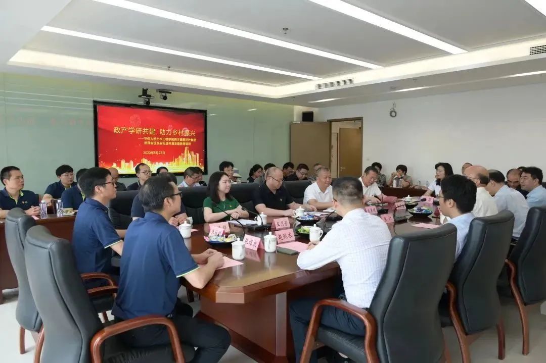 20230612_111602_101 首页- J9集团国际站官网入口
