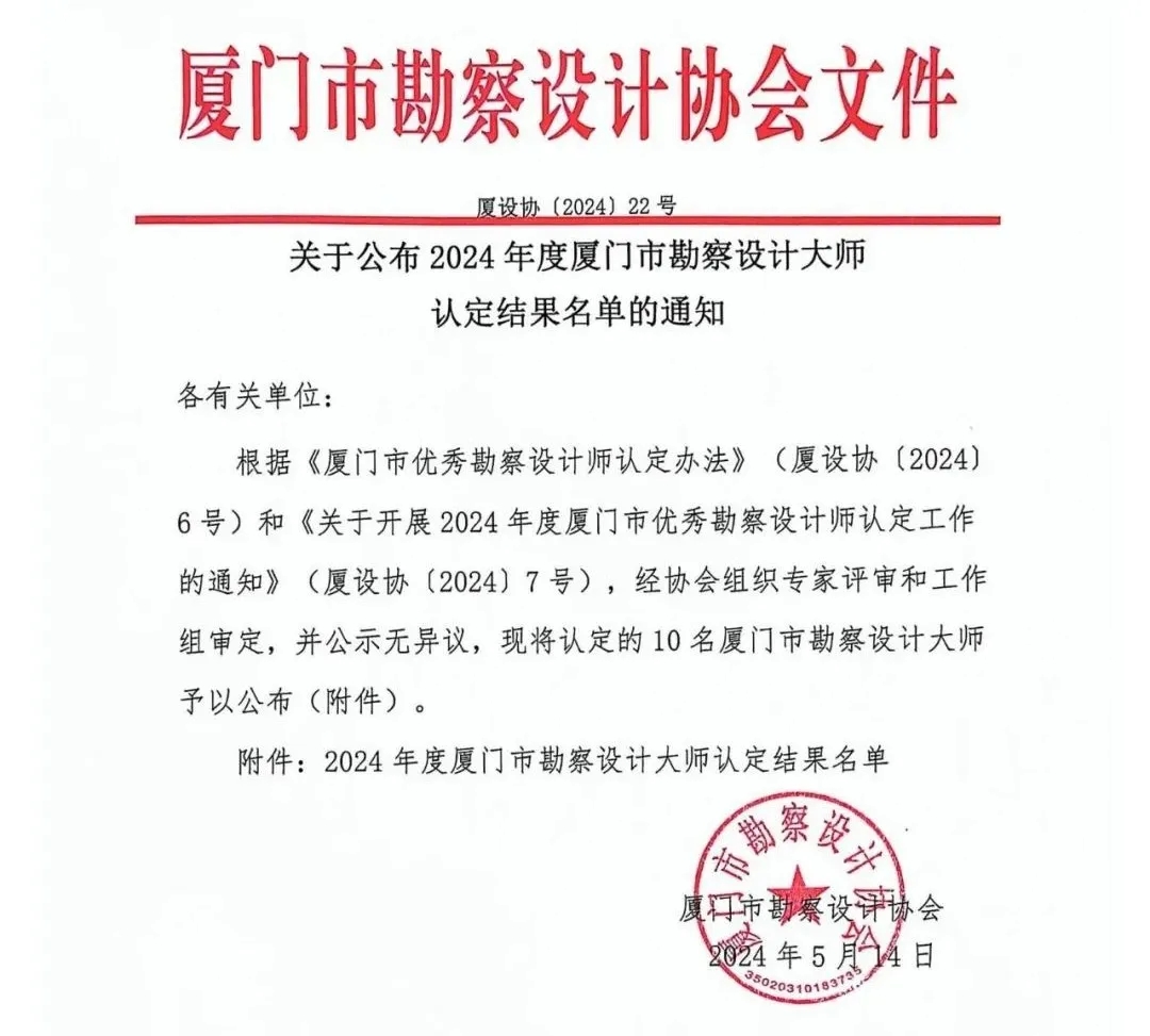 首页- J9集团国际站官网入口