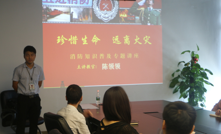 J9集团进行消防安全培训会