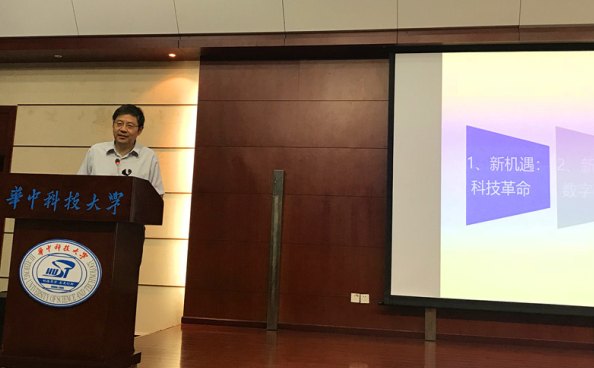 J9集团参与进建丁烈云院士《数字建造与构筑产业刷新》的专题讲座