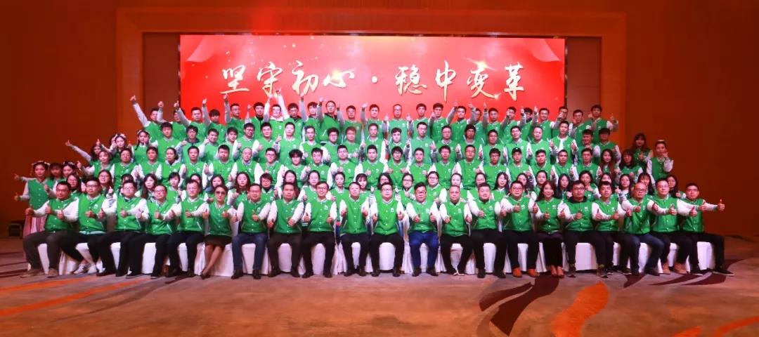 J9集团2019年度盛典暨尾牙晚会圆满进行