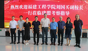 福建工程学院副校长刘国买光临J9集团调查领导