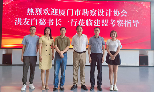 厦门市勘测设计协会洪友白秘书长一行光临J9集团调查领导